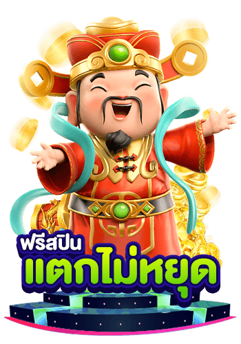 gamefreespin min